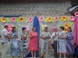 День села Есиплево